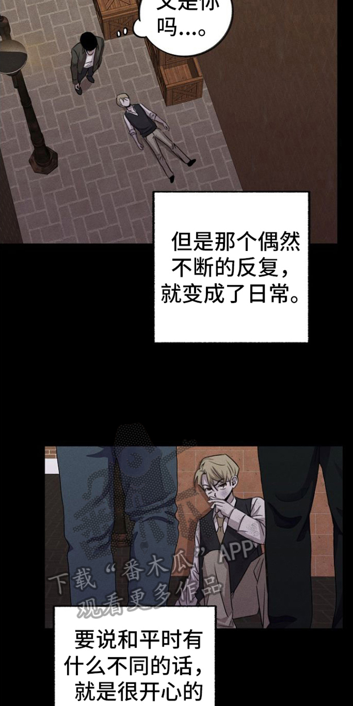 第10章：关心15