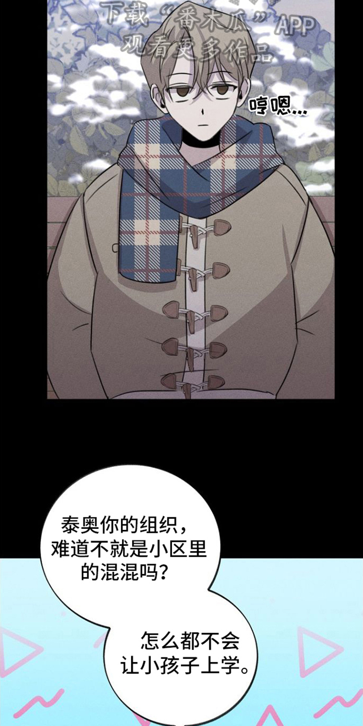 第11章：心灵港湾11