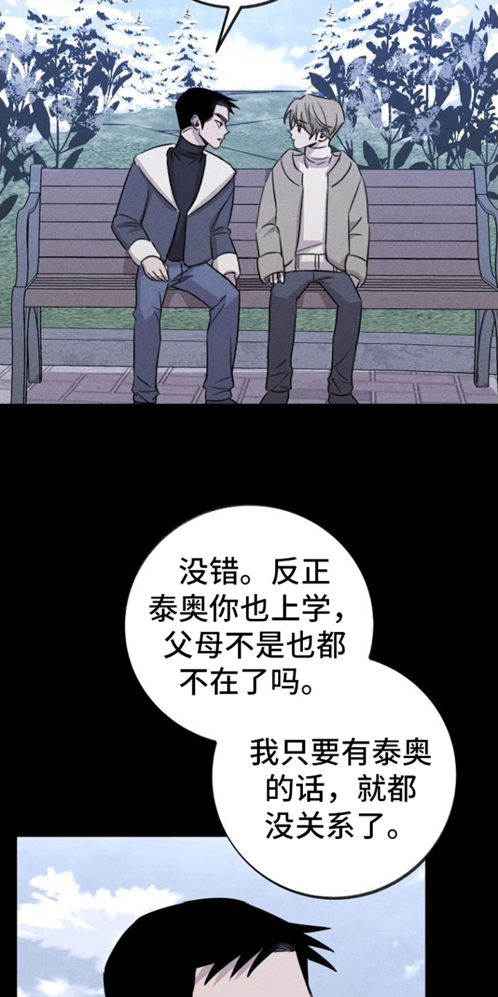 第12章：逃离18