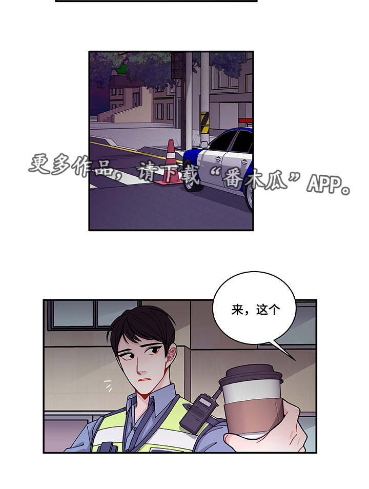 第38章：不安1