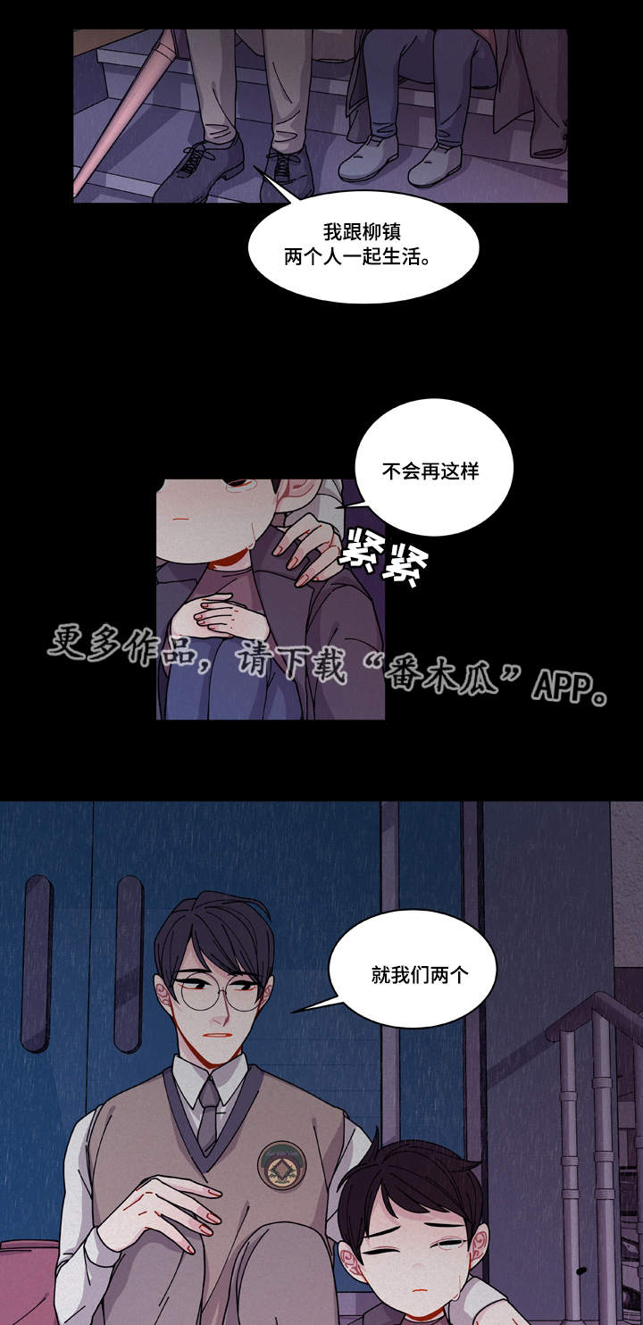 第18章：守约7