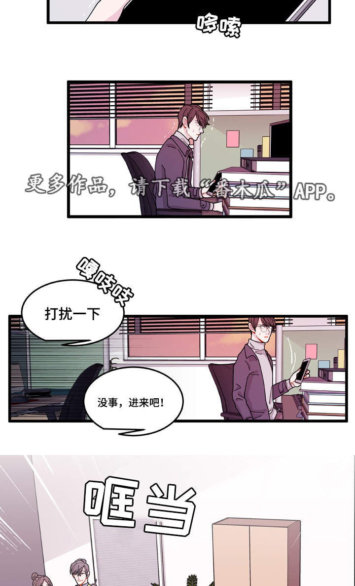 第13章：找上门2