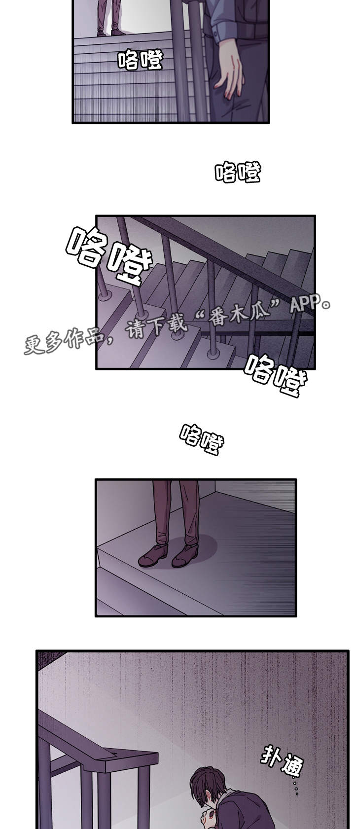 第14章：回答不了你11
