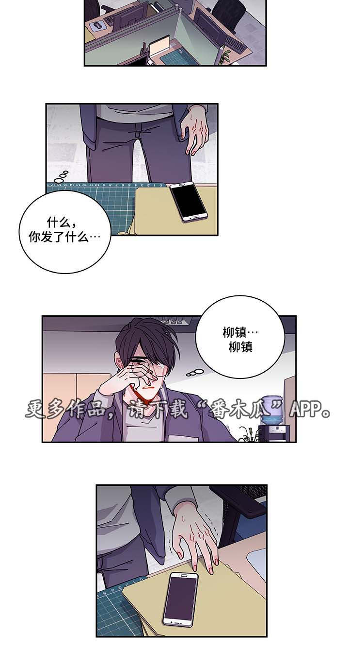 第35章：你自找的14
