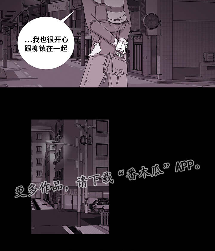 第39章：保护哥哥2