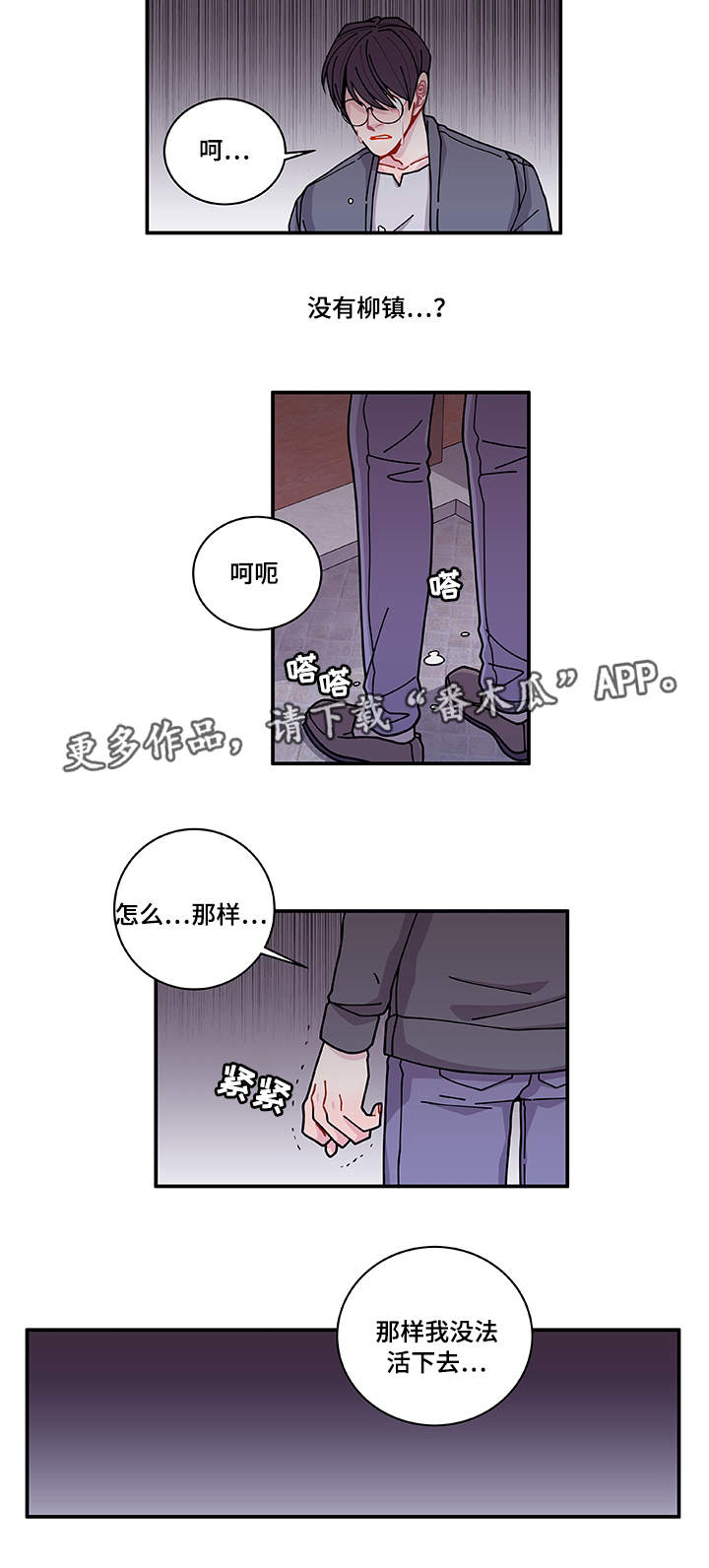 第29章：世界上的唯一17
