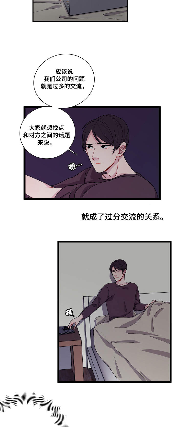 第3章：证据17