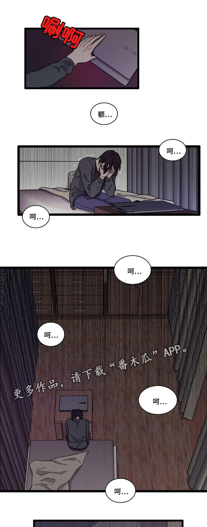 第10章：你想干什么0
