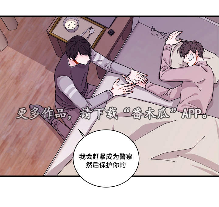 第17章：生病24