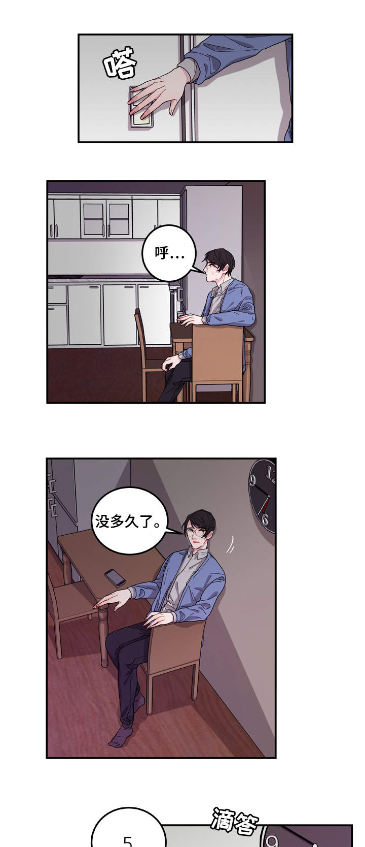 第1章：聊天室13