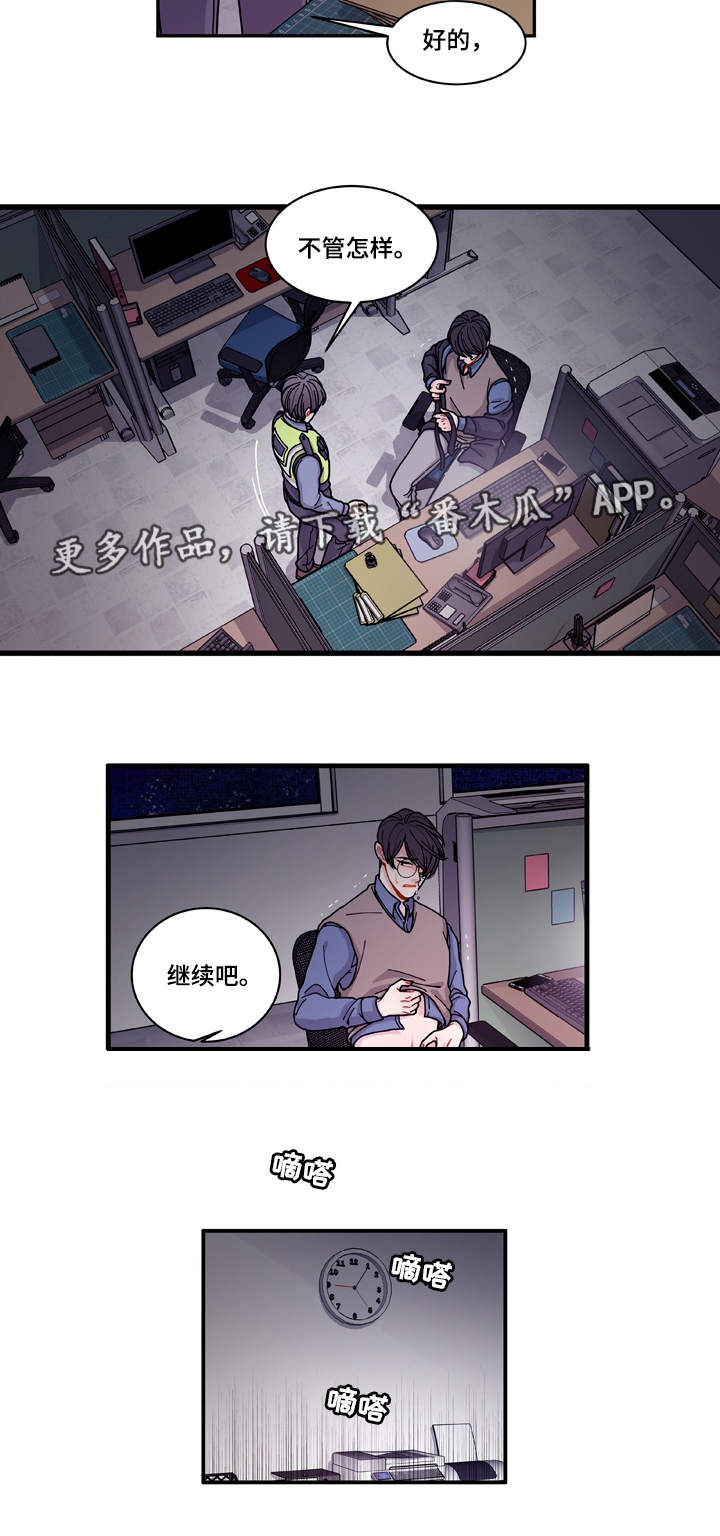 第20章：装什么8