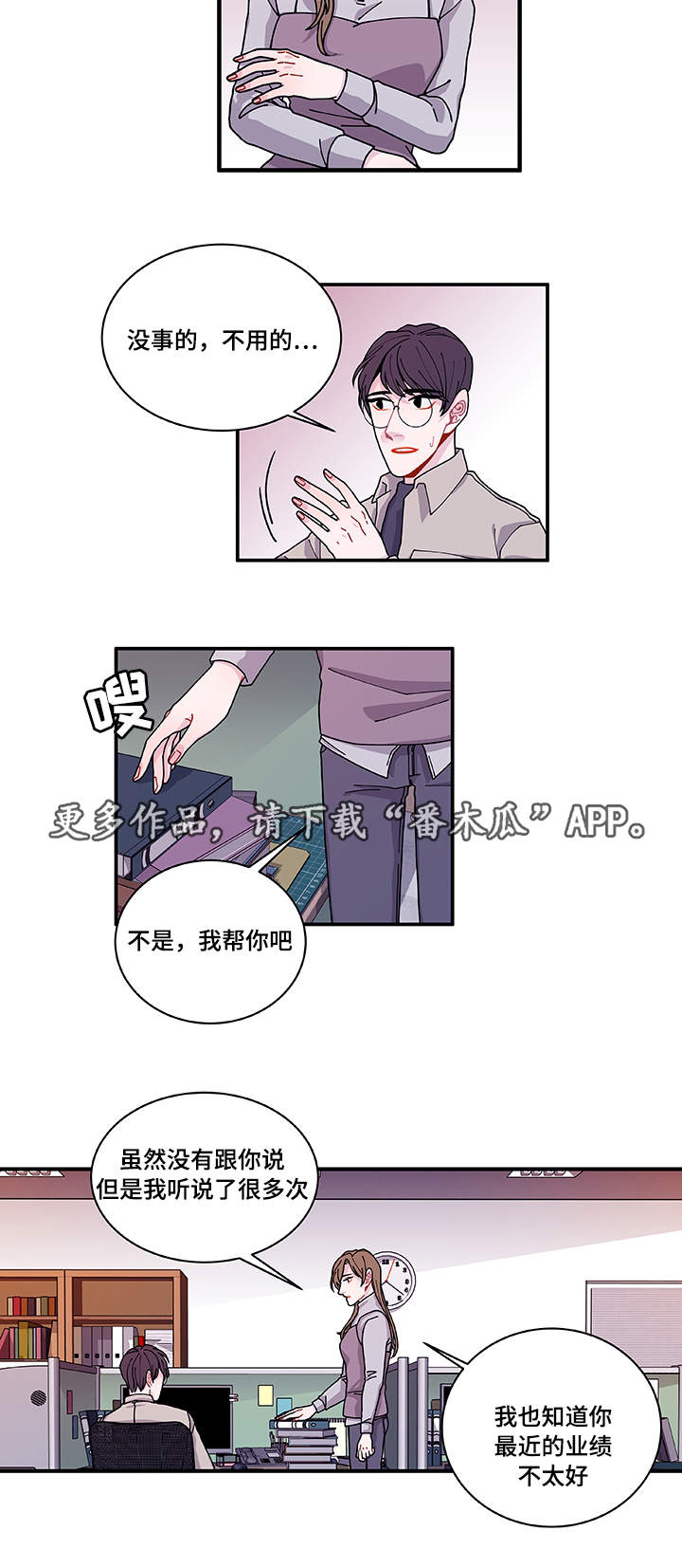 第28章：照片9