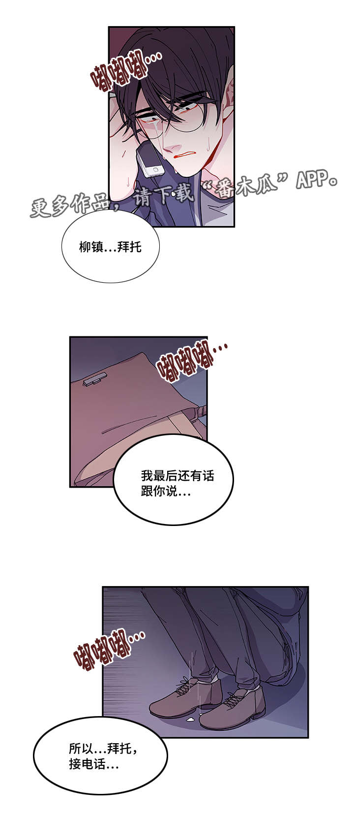 第37章：狠心16
