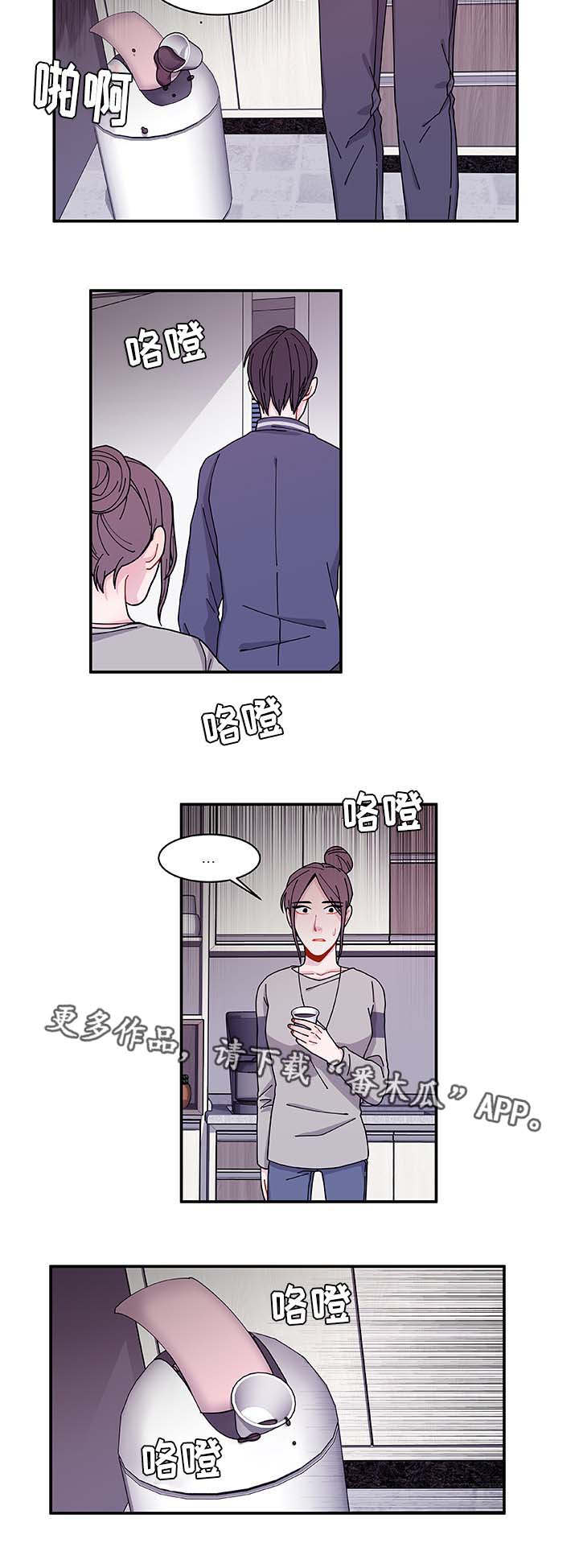 第33章：想说什么21