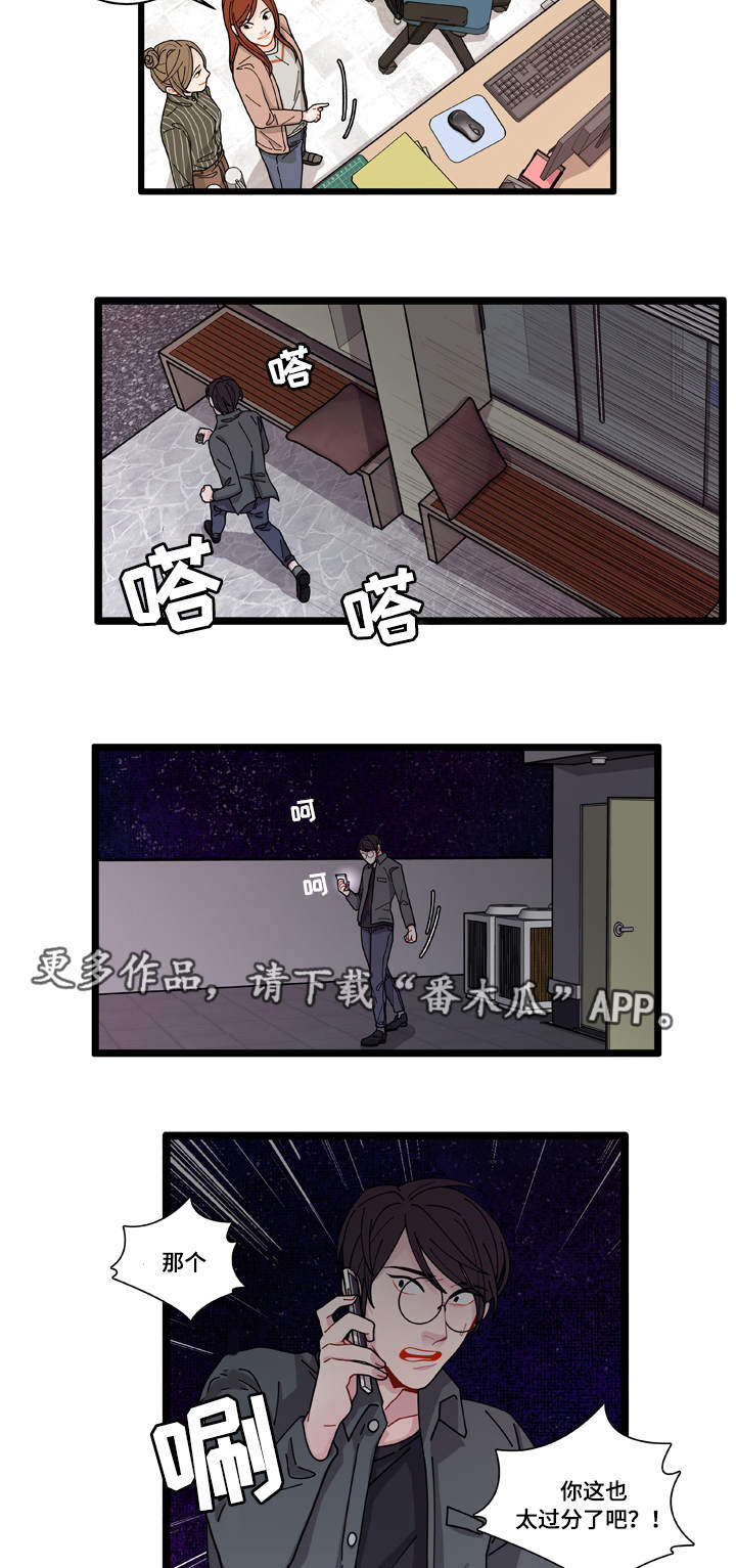第6章：威胁19