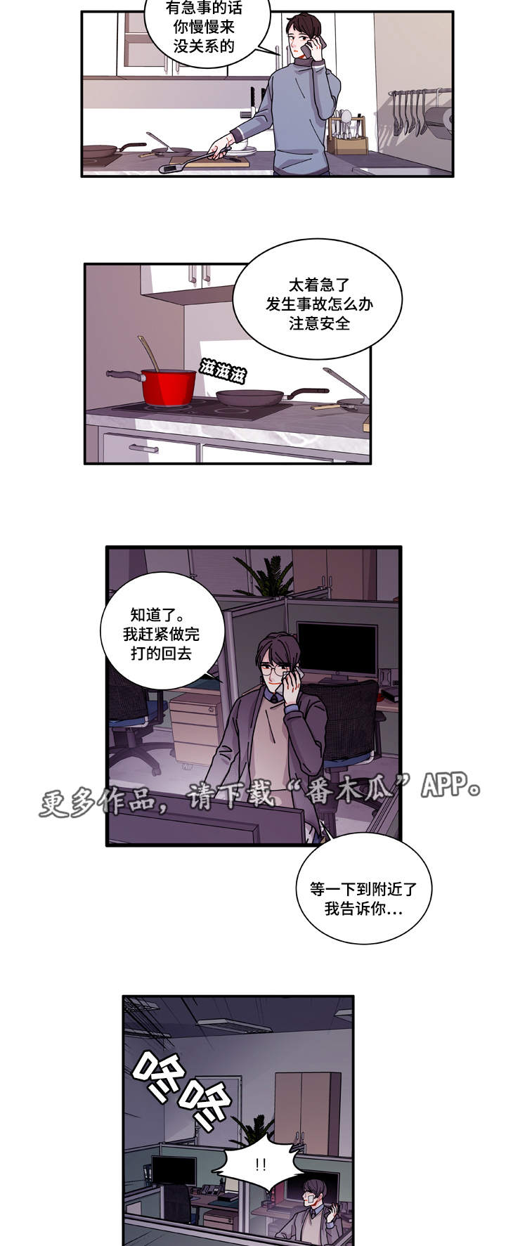 第19章：好好表现5