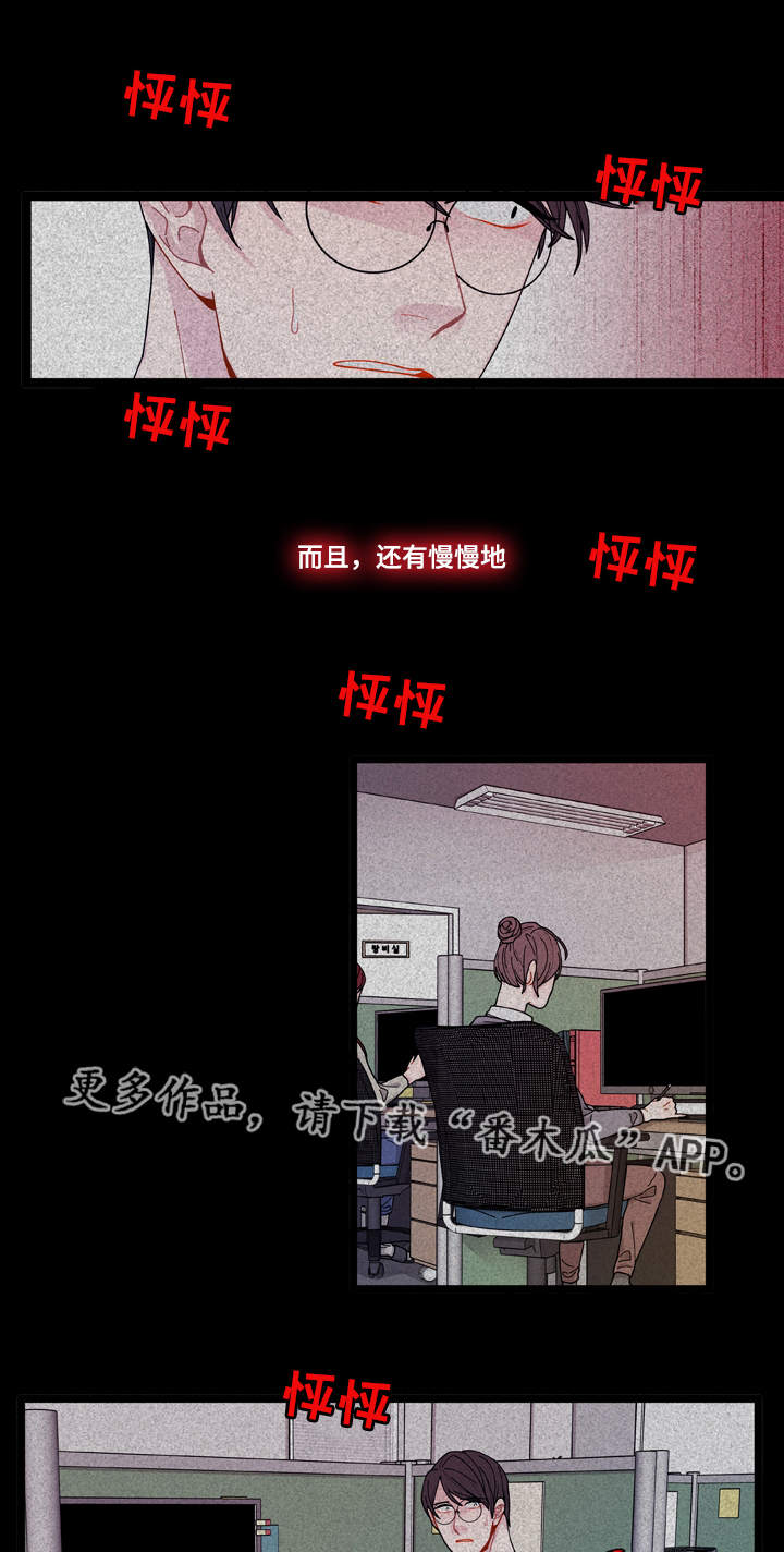 第9章：安全感11