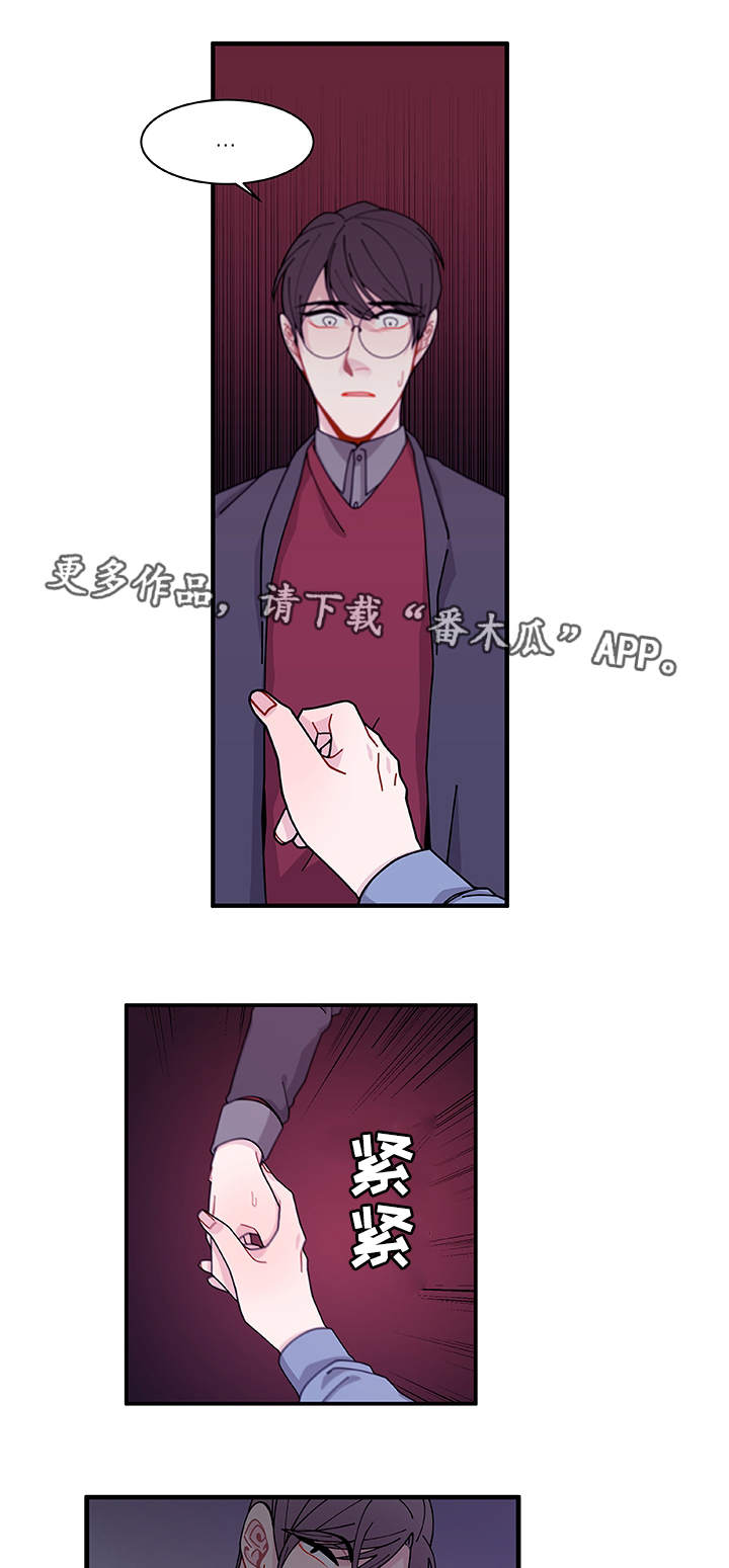 第26章：前辈19