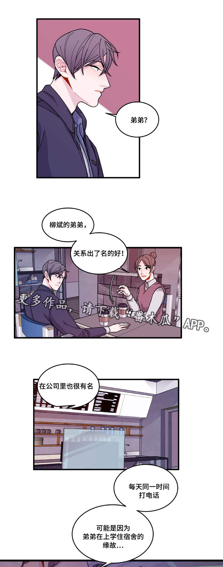 第15章：报警方法18