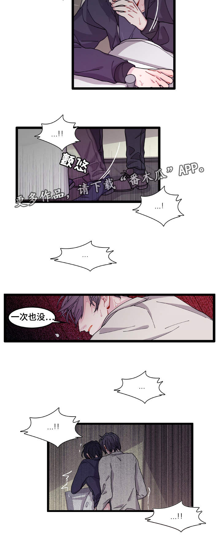 第11章：担心5