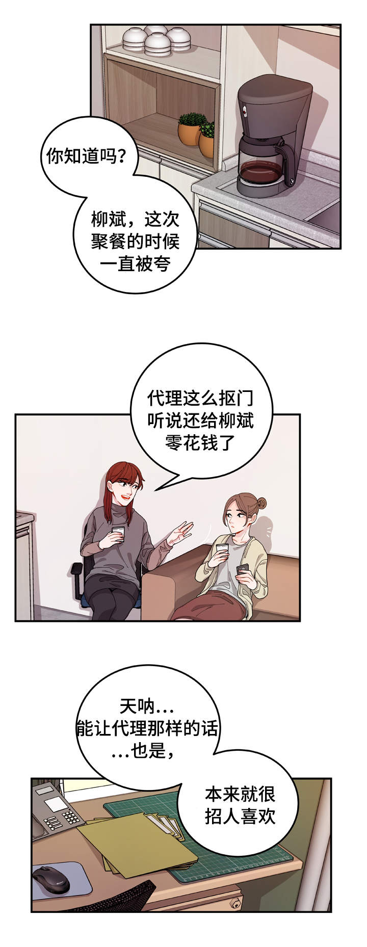 第1章：聊天室6