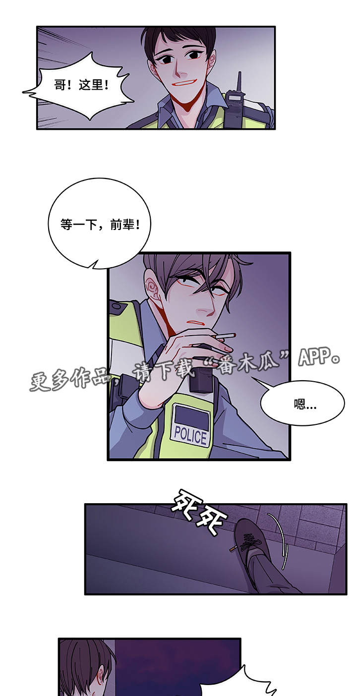 第26章：前辈6