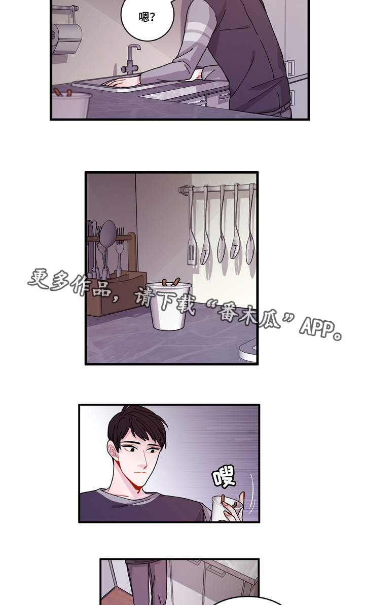 第17章：生病17