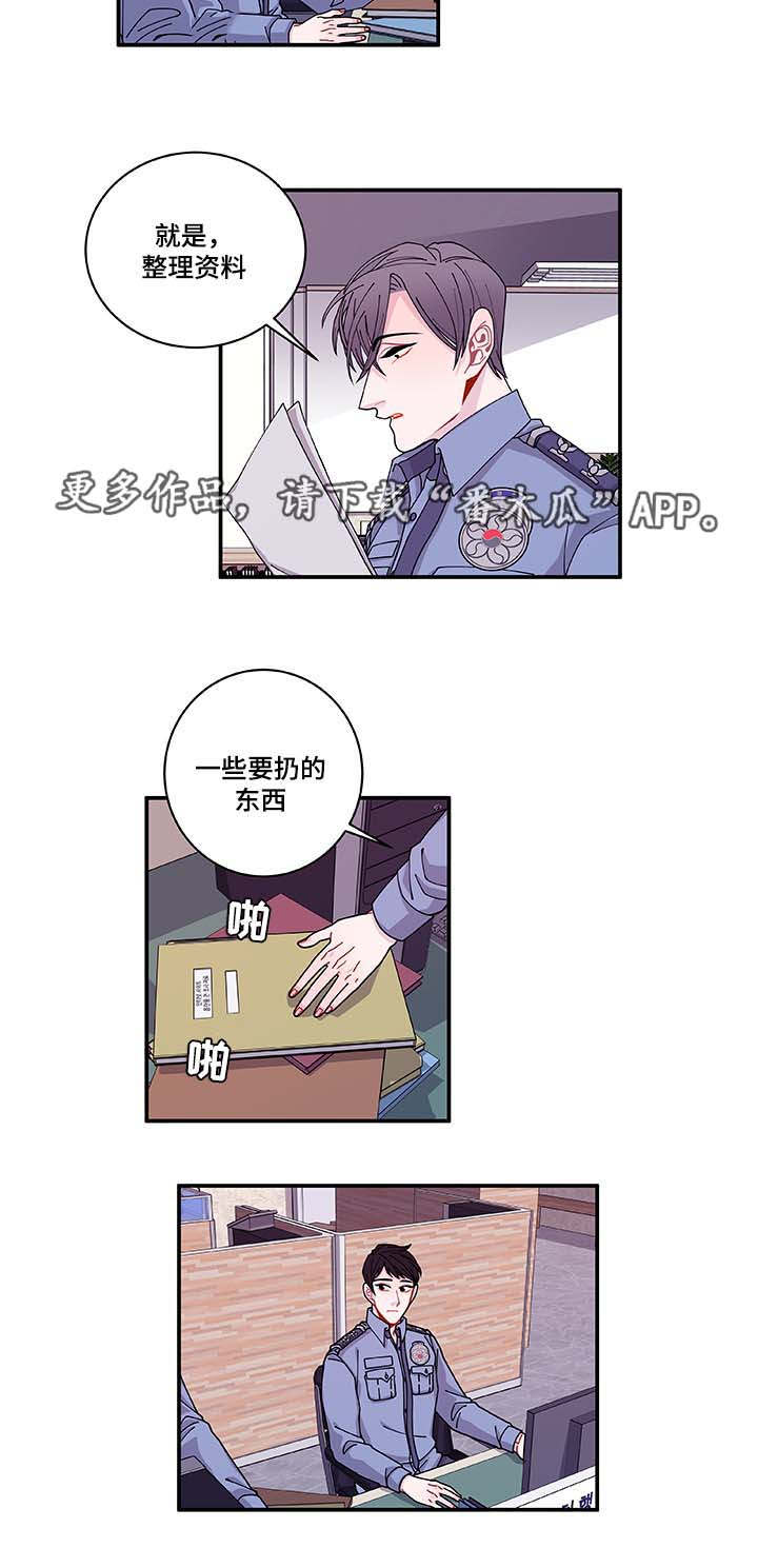 第33章：想说什么2