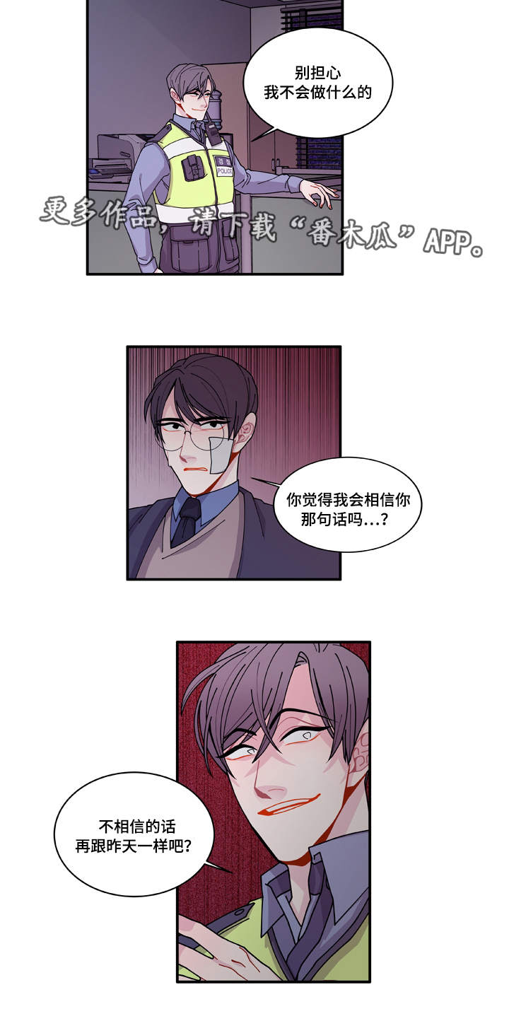 第19章：好好表现12
