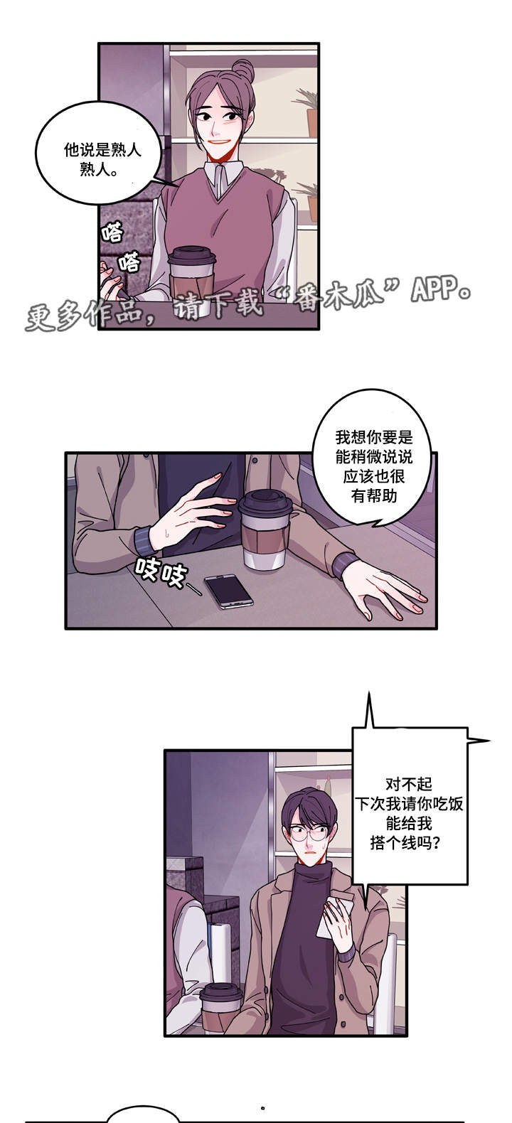 第15章：报警方法13