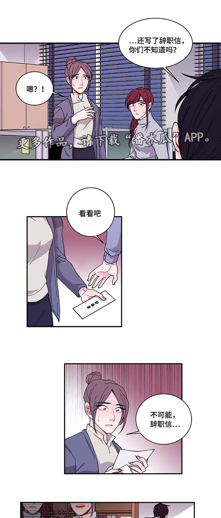 第40章：他走了12