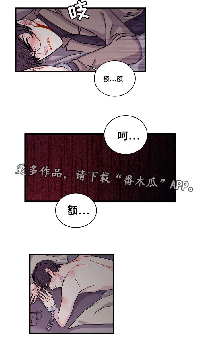 第17章：生病7
