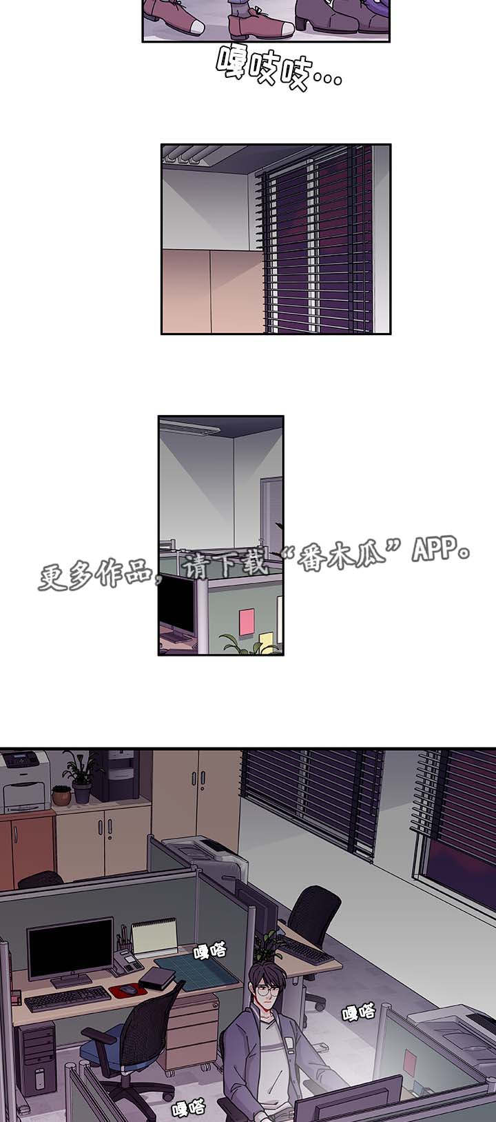 第34章：好像被发现了6