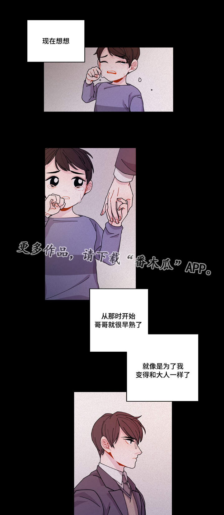 第17章：生病21