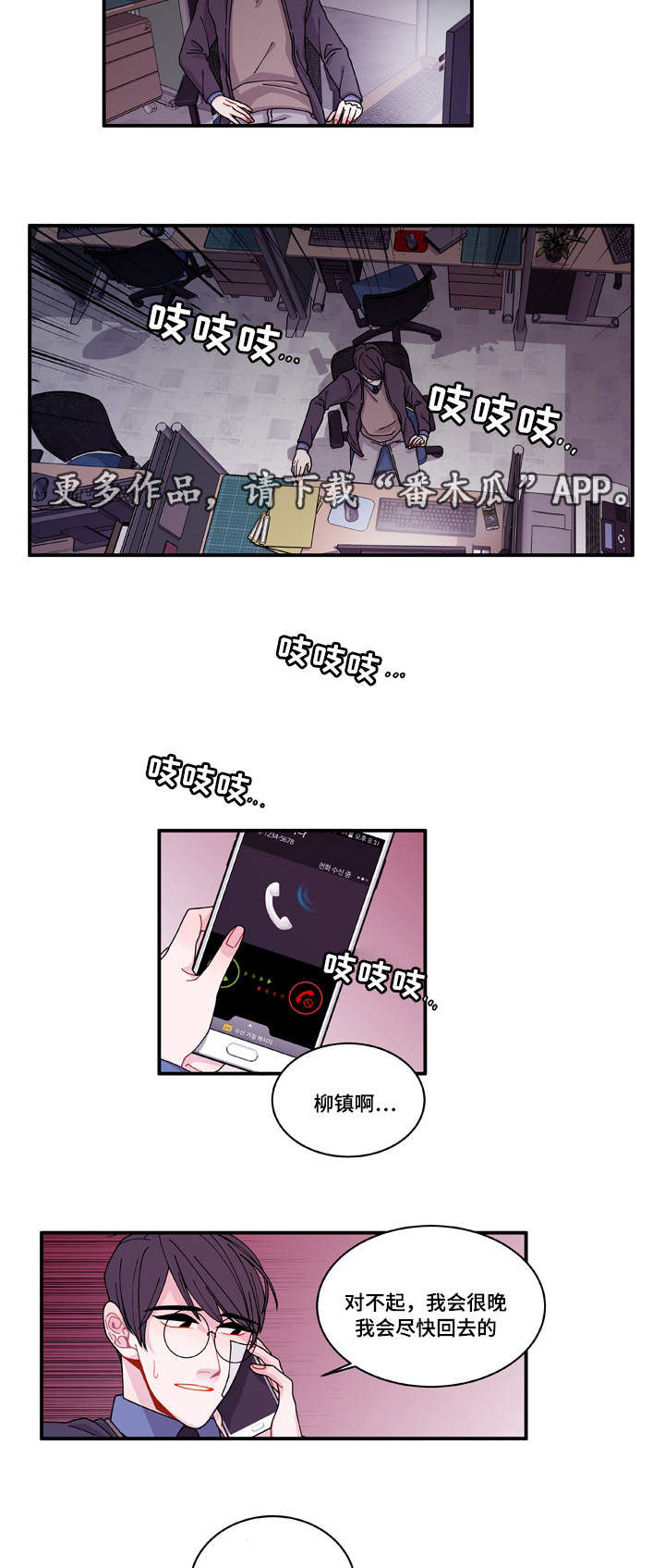 第19章：好好表现4