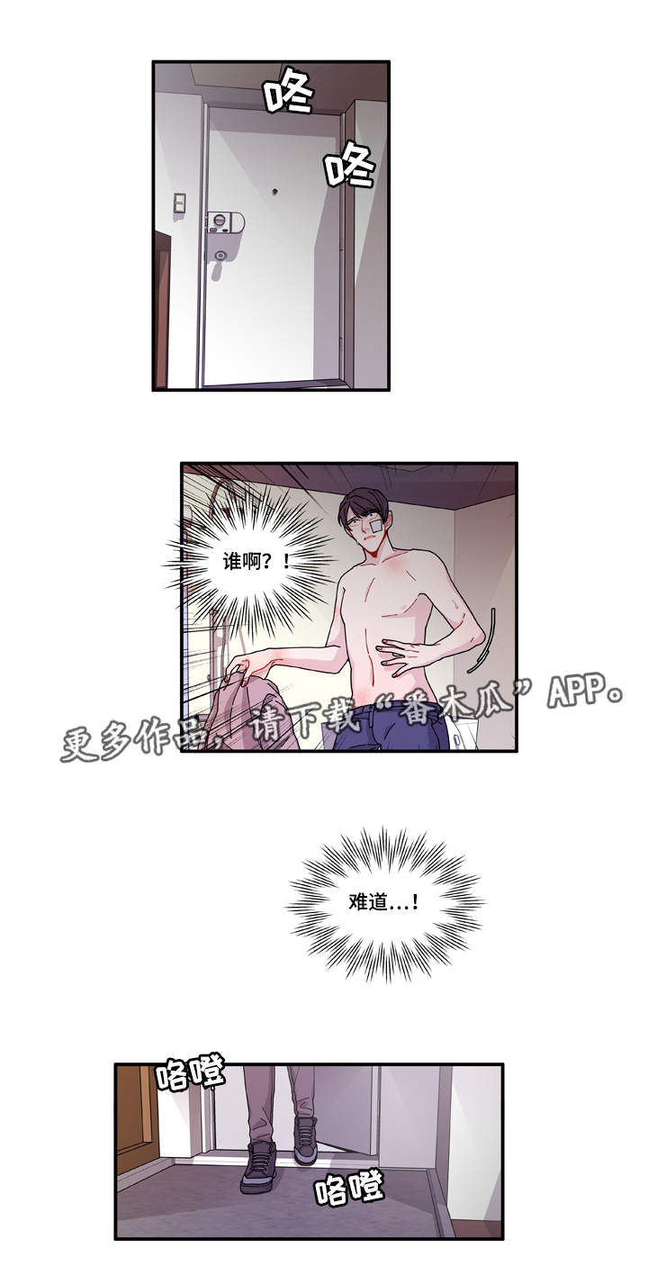 第17章：生病13