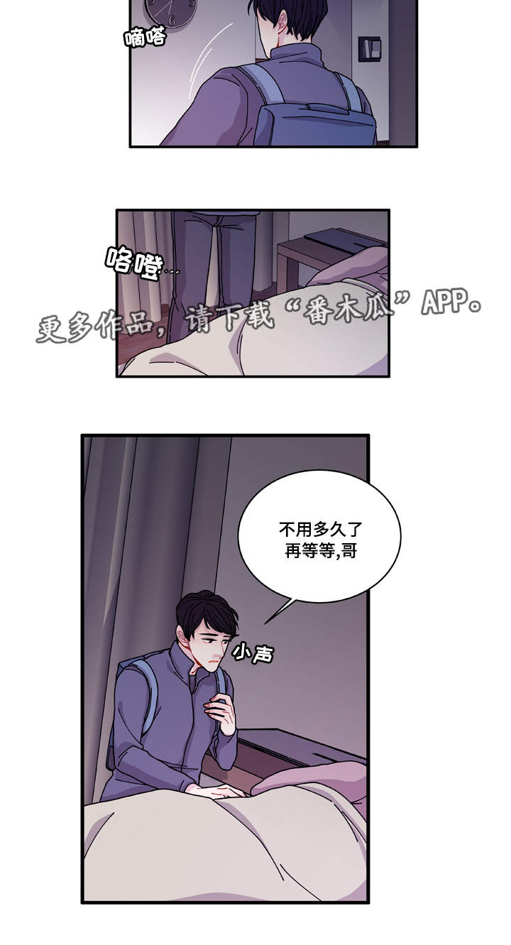 第20章：装什么17