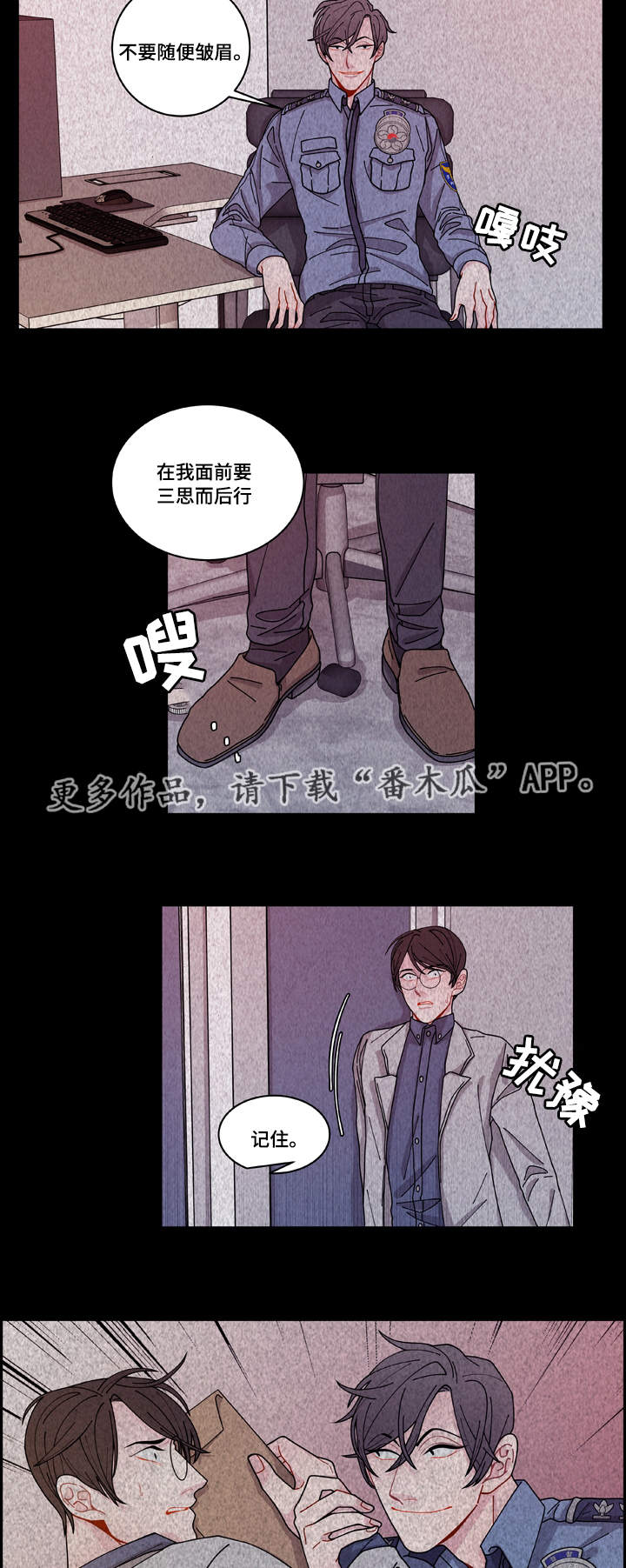 第6章：威胁13