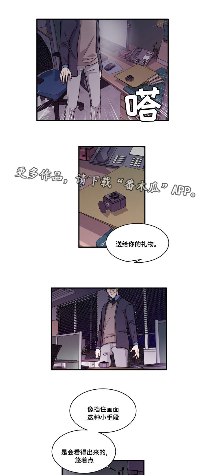 第19章：好好表现14