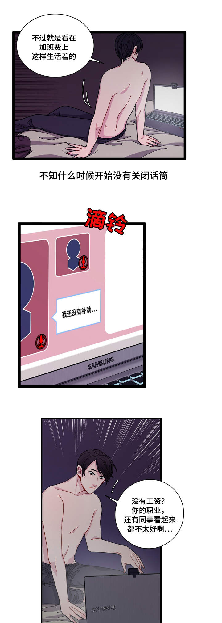 第3章：证据16