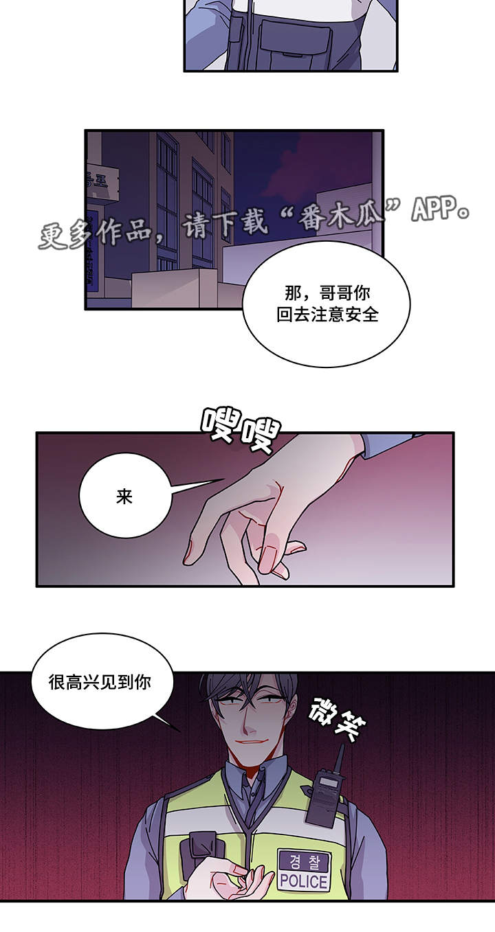 第26章：前辈18
