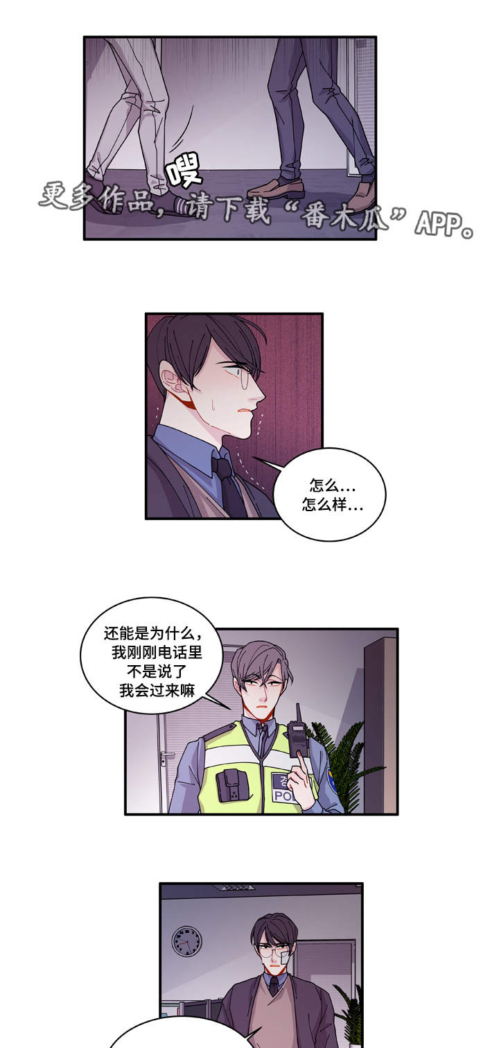 第19章：好好表现10