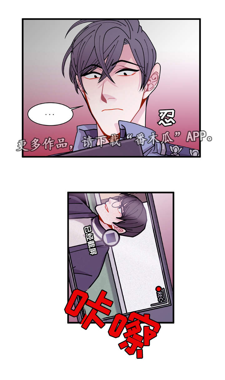 第21章：盯着你19