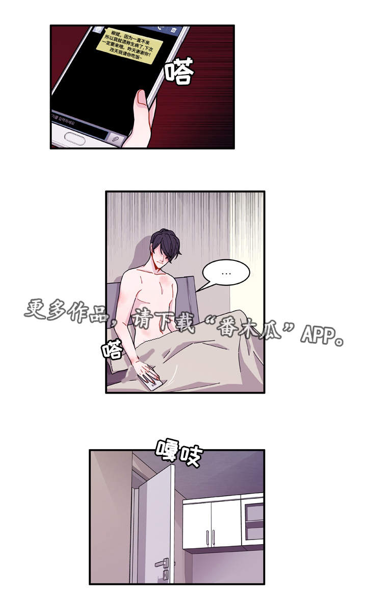 第17章：生病11