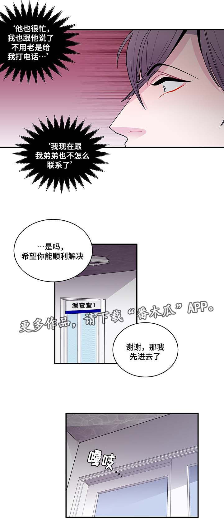 第32章：最后一次20