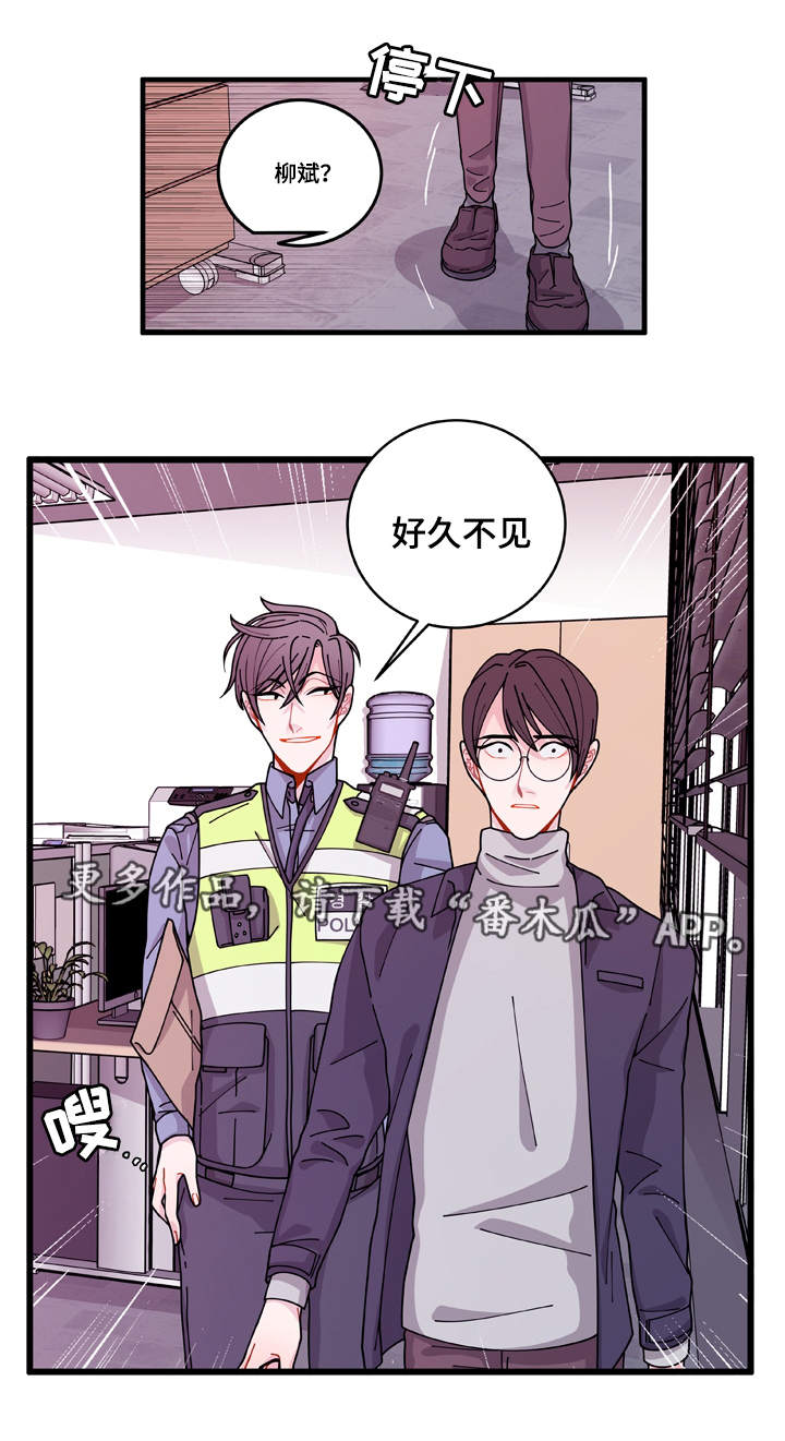第13章：找上门5