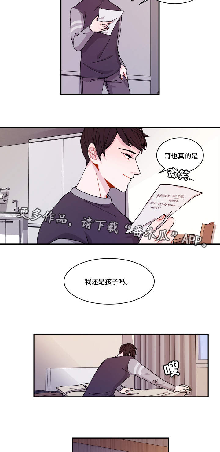 第18章：守约10