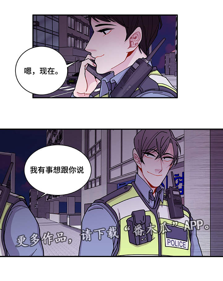 第25章：道歉21