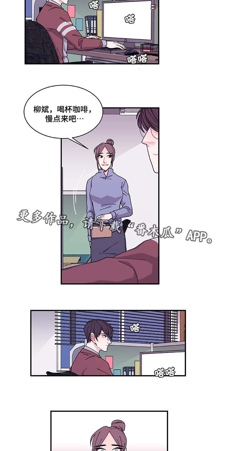 第32章：最后一次6
