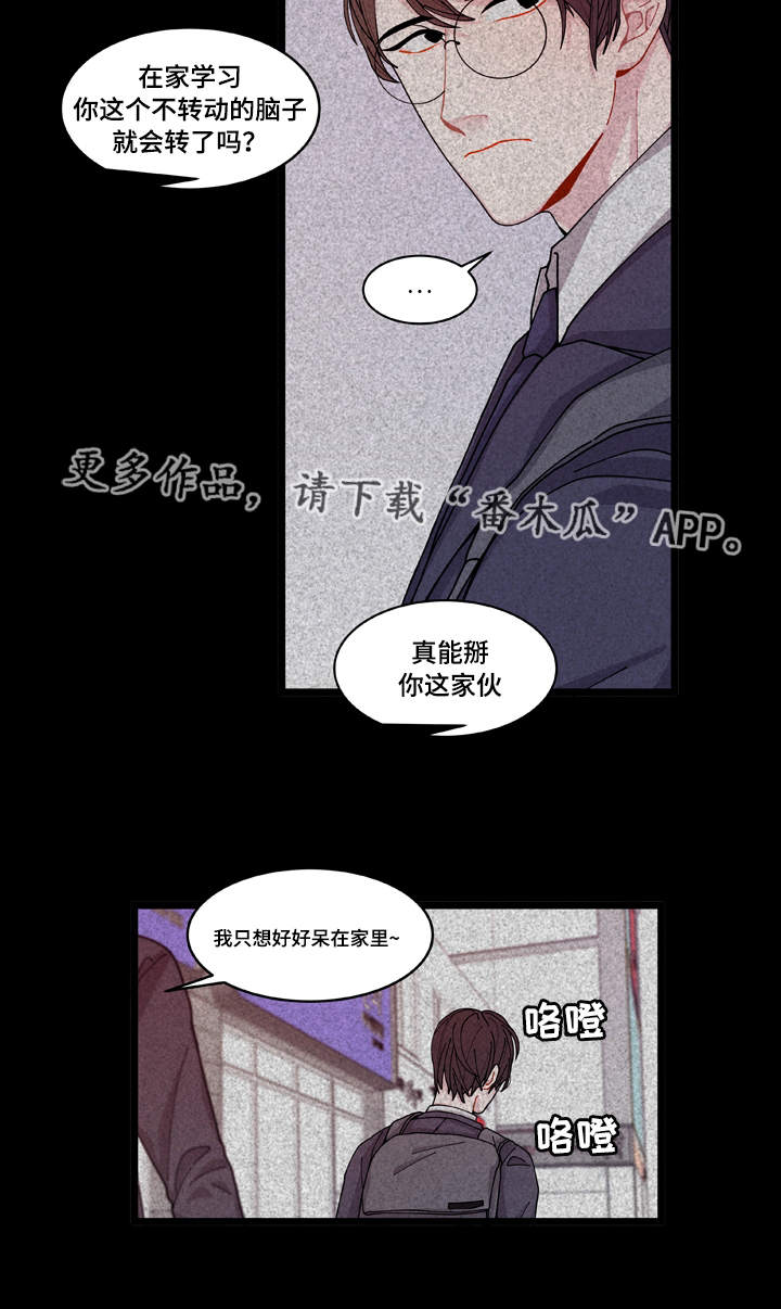 第9章：安全感1
